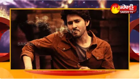 Mahesh Babu Mass Steps With 100 Dancers 