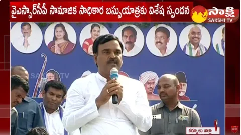 AP Deputy CM Amzath Basha Praises CM Jagan