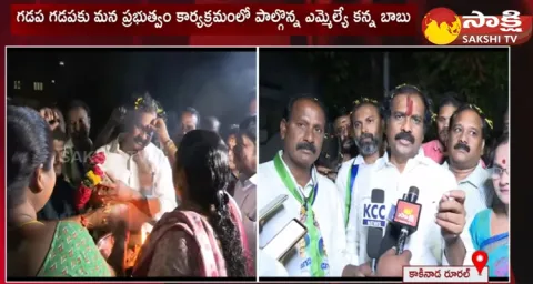 Kurasala Kannababu Praises CM Jagan Ruling
