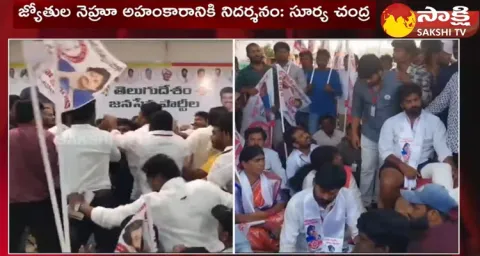 Janasena Challenge To Ex MLA Jyothula Nehru 