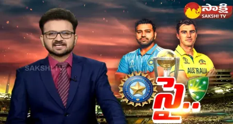 India Vs Australia World Cup 2023 Final Match