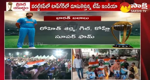 India Vs Australia World Cup 2023 Final Match