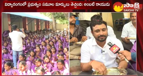 Ambati Rayudu About AP Govt Schools Nadu Nedu