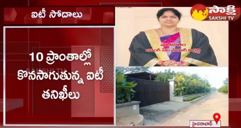IT Raids At Congress Leader Parijatha Narasimha Reddy House 