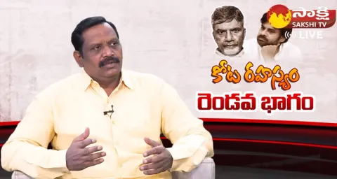 Analyst Chinta Rajasekhar About Chandrababu Interim Bail And Pawan Kalyan 