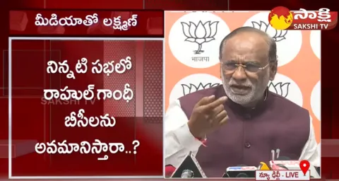 BJP Leader Laxman Fires On Rahul Gandhi Comments