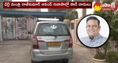 ED Raids In Delhi Minister Rajkumar Anands House