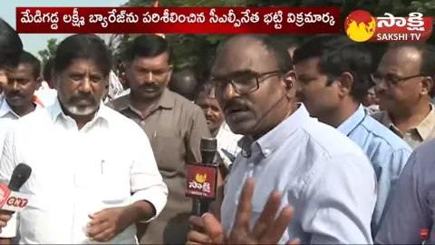 CLP Bhatti Vikramarka Shocking Comments on CM KCR