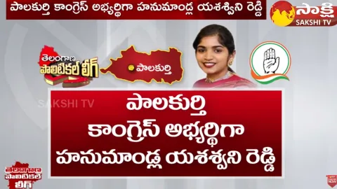 Congress MLA Candidate Challenge to BRS MLA Errabelli Dayakar Rao