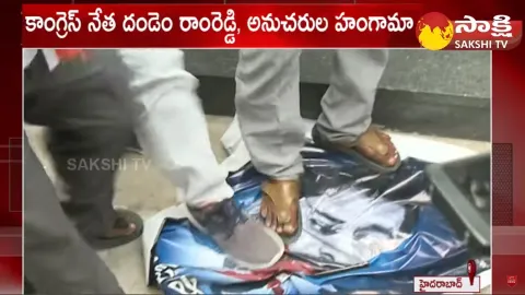 Dandem Ram Reddy Followers Hulchul at Gandhi Bhavan