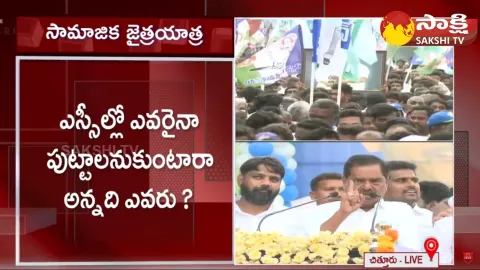 Deputy CM Narayana Swamy Sensational Facts about Chandrababu