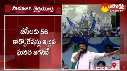 MP Nandigam Suresh Speech At YSRCP Samajika Sadhikara Bus Yatra