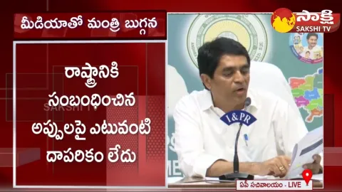 Minister Buggana Rajendranath Fires on TDP Leaders Comments