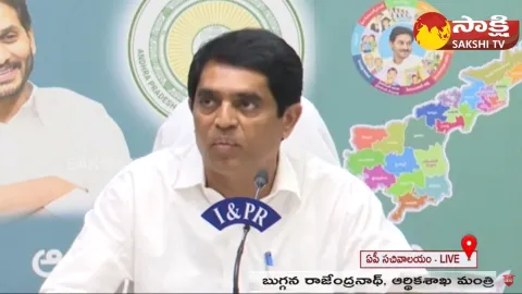 Minister Buggana Rajendranath Reddy Gives Clarity on AP Debts