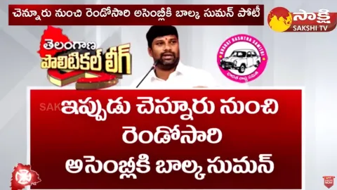 Telangana Elections 2023: Balka Suman about His win in Chennur Assembly Segment