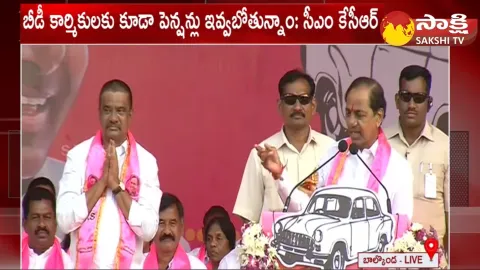 Telangana Elections 2023: CM KCR Speech at Nizamabad BRS Public Meeting Balkonda