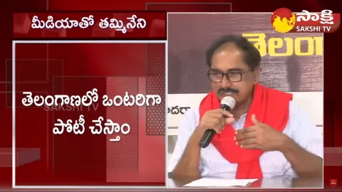 Telangana Elections 2023: Tammineni Veerabhadram Comments on Congress Alliance