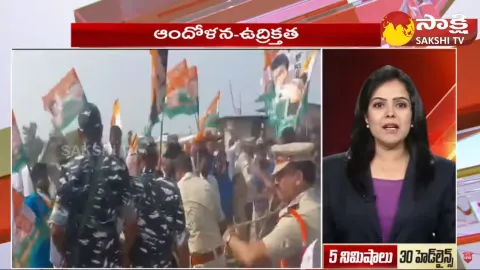 Top 30 Headlines 03:30PM 02 November 2023