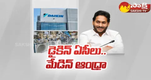 Daikin India To Set Up Third Manufacturing Facility At Sri City Andhra Pradesh