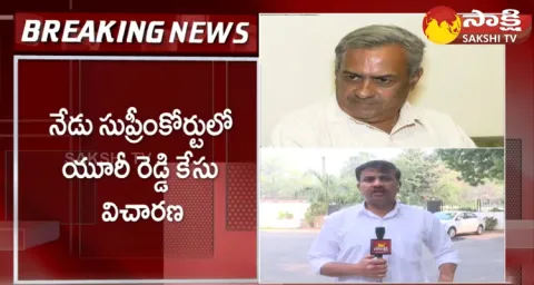 Yuri Reddy Case Against Ramoji Rao