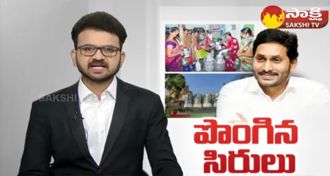 Jagananna Pala Velluva In AP State 