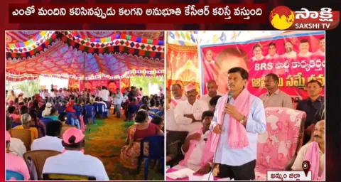 MP Bandi Parthasaradhi Election Campaign In Khammam District 