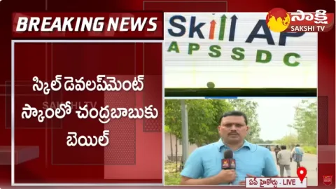 AP HC Advocate Kotamraju Venkatesh Sharma About Chandrababu Regular Bail