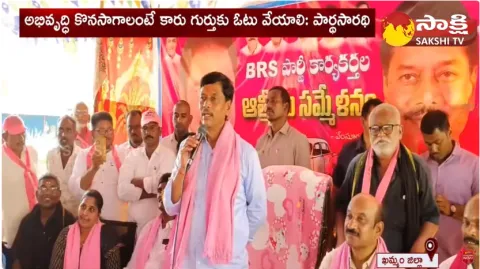 MP Bandi Parthasaradhi Comments on CM KCR 