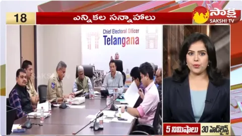 Sakshi Speed News Top 30 Headlines 20-11-2023 @ 04:30 PM