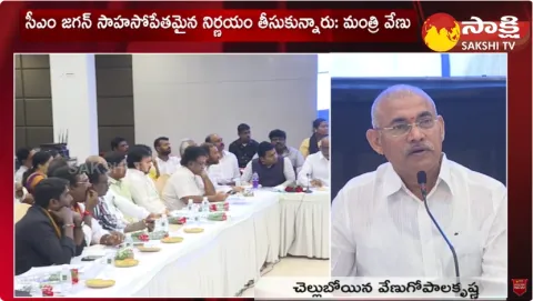 Chelluboyina Venugopalakrishna About CM Jagan