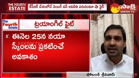 BJP Leader Solanki Srinivas About Commissions in Dalit Bandhu Scheme