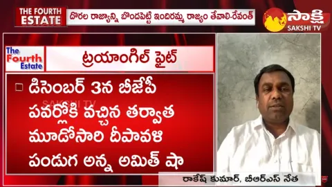 BRS Leader Rakesh Kumar Challenge to Congress Leader