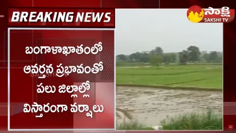Low Pressure in Bay Of Bengal and Heavy Rain Alert to Andhra Pradesh