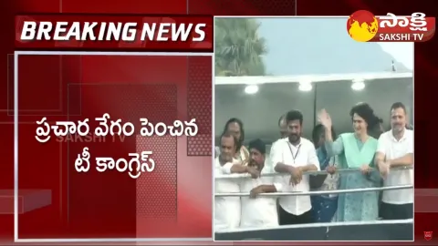 MP Rahul Gandhi Election Campaign in Telangana Elections 2023