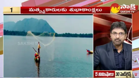 Top 30 Headlines 10:15AM 21 November 2023
