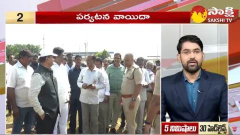 Top 30 Headlines 10:45AM 21 November 2023