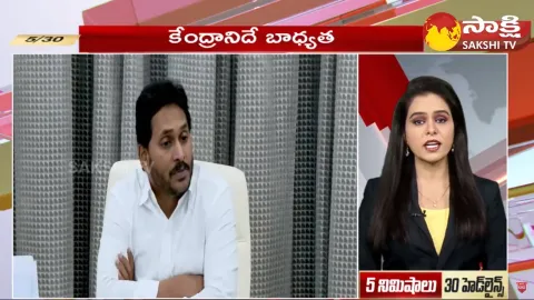 Top 30 Headlines 11:45AM 21 November 2023
