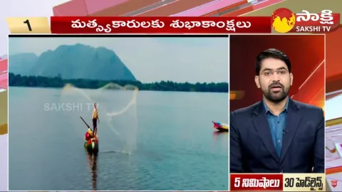 Top 30 Headlines 6AM 21 November 2023