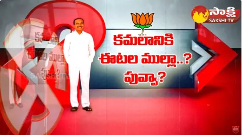 Etela Rajender Exclusive Interview Promo