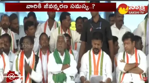 Congress Leader Fear of Defeat 