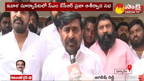 Jagadish Reddy Face To Face Over Suryapet Politics 
