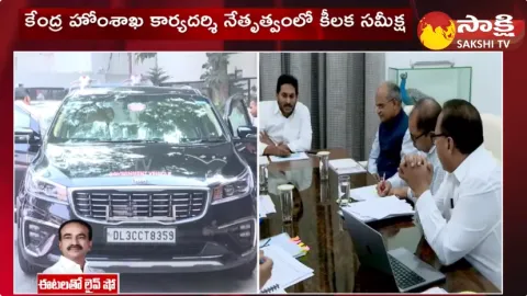 AP Bifurcation Meeting In Delhi