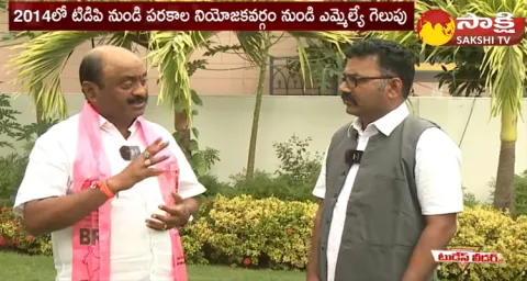 Parkala MLA Challa Dharma Reddy Exclusive Interview