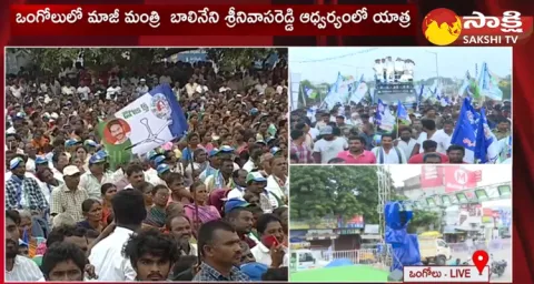 Samajika Sadhikara Yatra Today Schedule