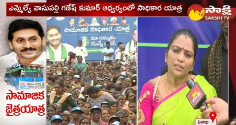 BC Leaders Praised CM Jagan At Samajika Sadhikara Yatra