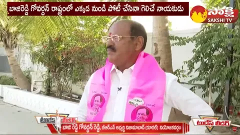 BRS Candidate Bajireddy Govardhan Interview on Telangana Elections 2023