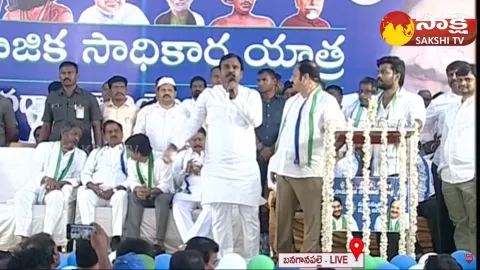 Deputy CM Amjad Basha Speech at Banaganapalli YSRCP Samajika Sadhikara Yatra