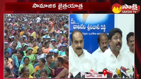 Minister Adimulapu Suresh Speech at Samajika Sadhikara Yatra Ongole