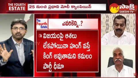 BJP Prakash Reddy Comments On Congress