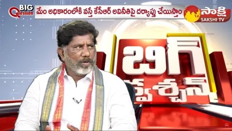 Bhatti Vikramarka As T Congress CM Candidate